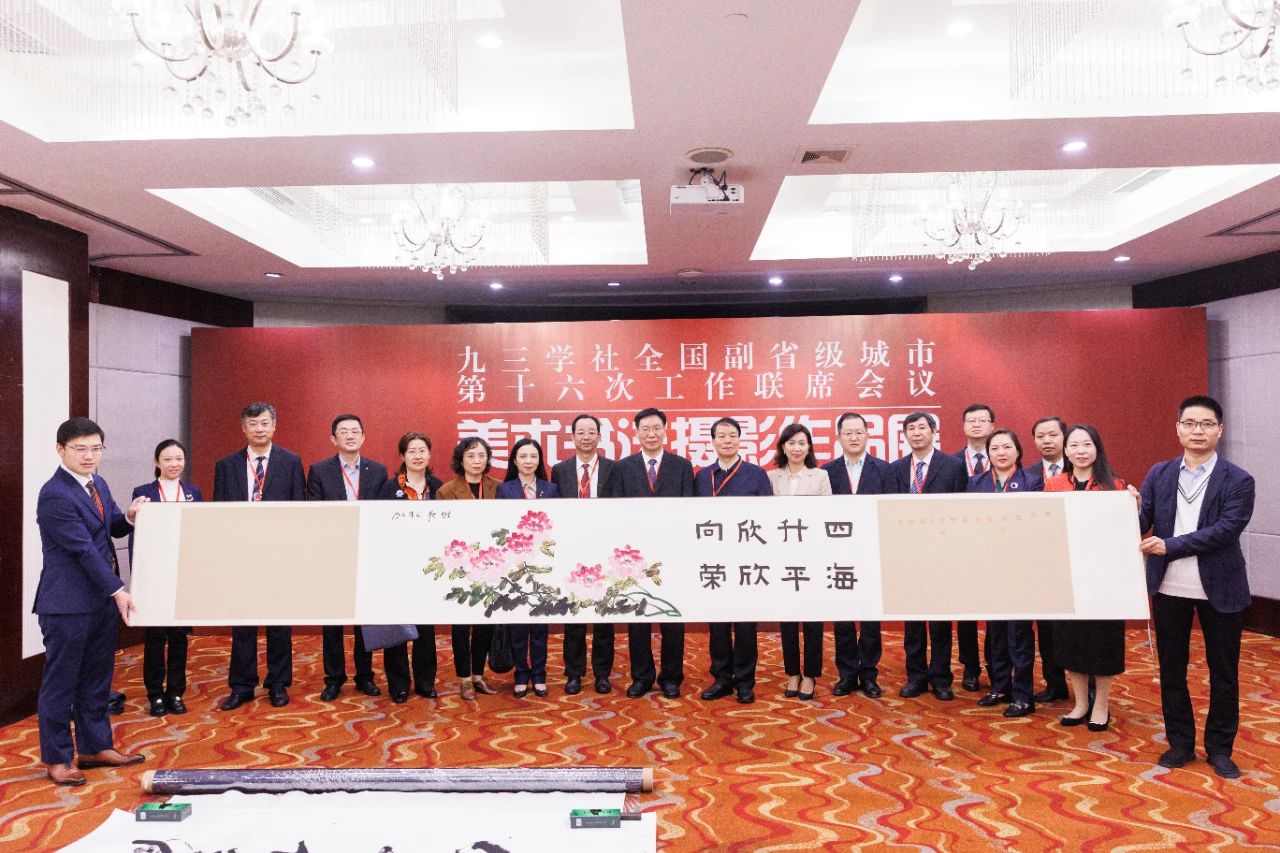 365骑士版app下载_365审核要多久_365 体育投注南京市委员会参加365骑士版app下载_365审核要多久_365 体育投注全国副省级城市第...