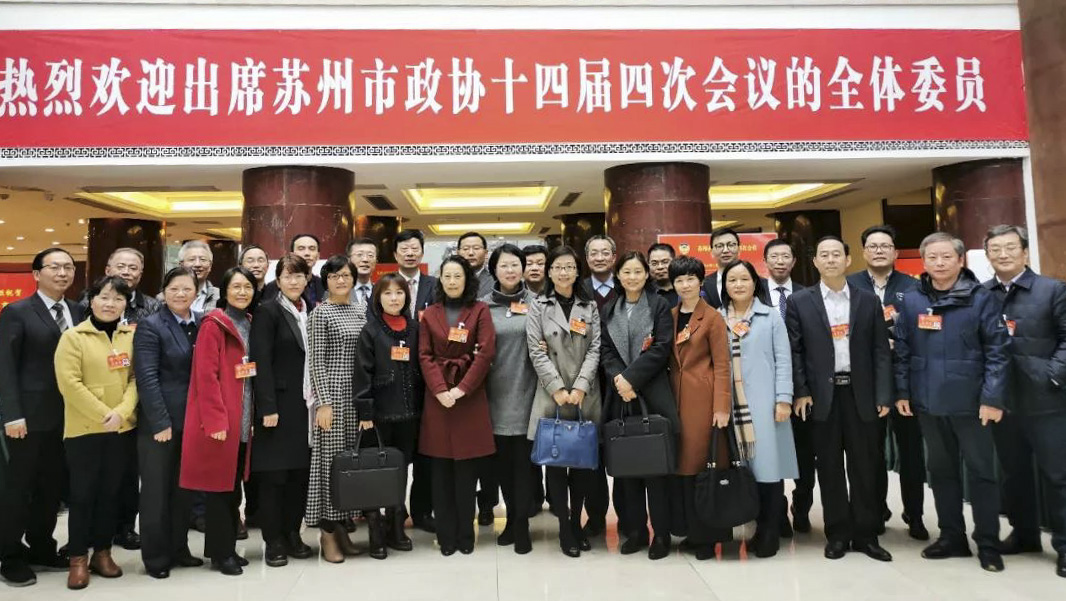 365骑士版app下载_365审核要多久_365 体育投注界别市政协委员参加市政协十四届四次会议