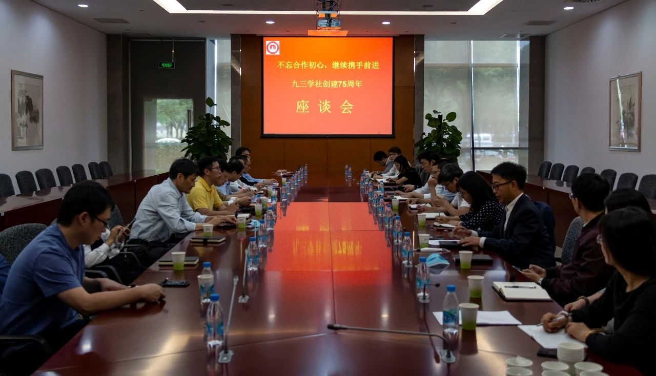 365骑士版app下载_365审核要多久_365 体育投注苏州市委召开纪念五四运动暨不忘合作初心继...