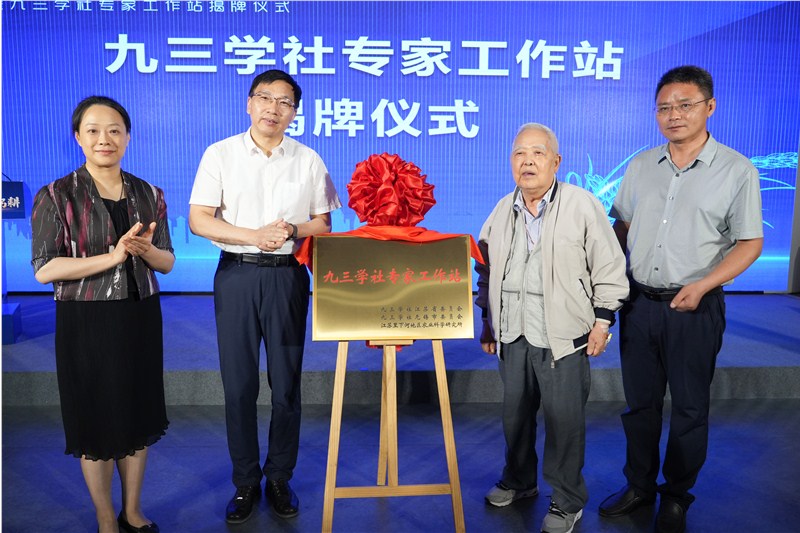 365骑士版app下载_365审核要多久_365 体育投注专家工作站落户前洲   中国工程院院士程顺...