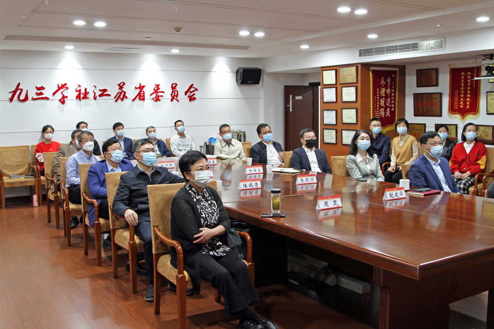 365骑士版app下载_365审核要多久_365 体育投注江苏省委组织收看中共二十大开幕会直播