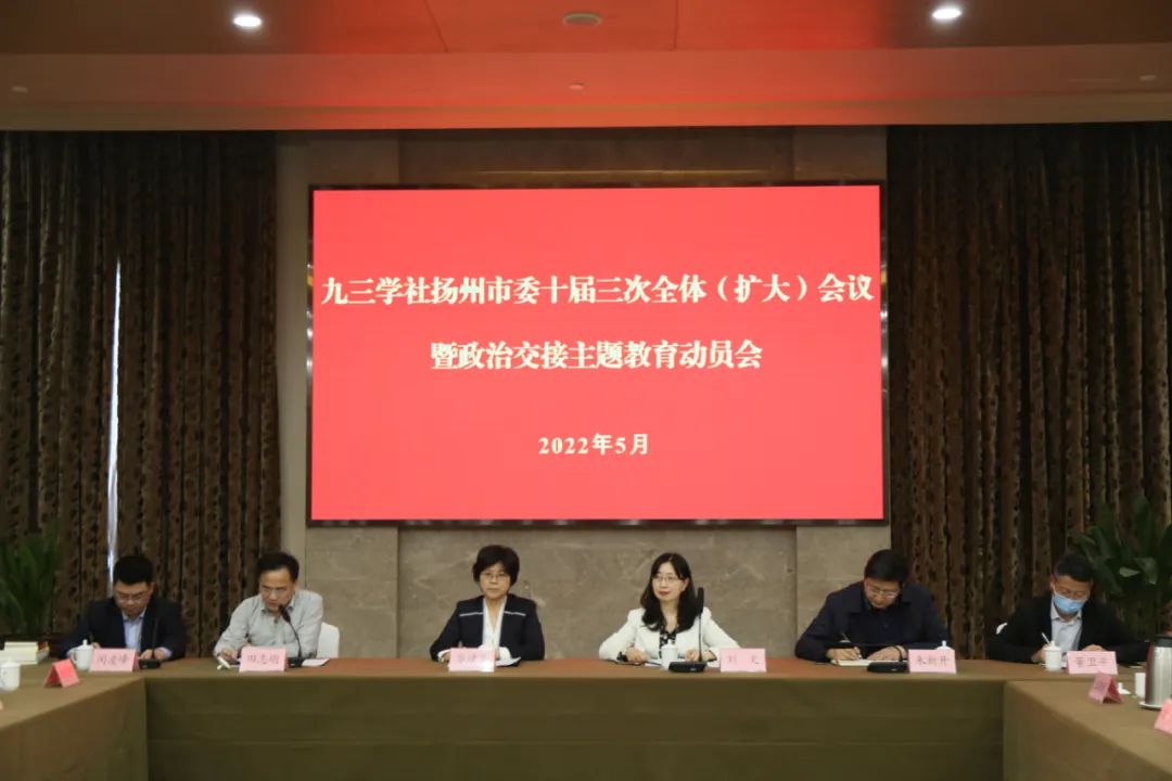 365骑士版app下载_365审核要多久_365 体育投注扬州市委部署“矢志不渝跟党走、携手奋进新...